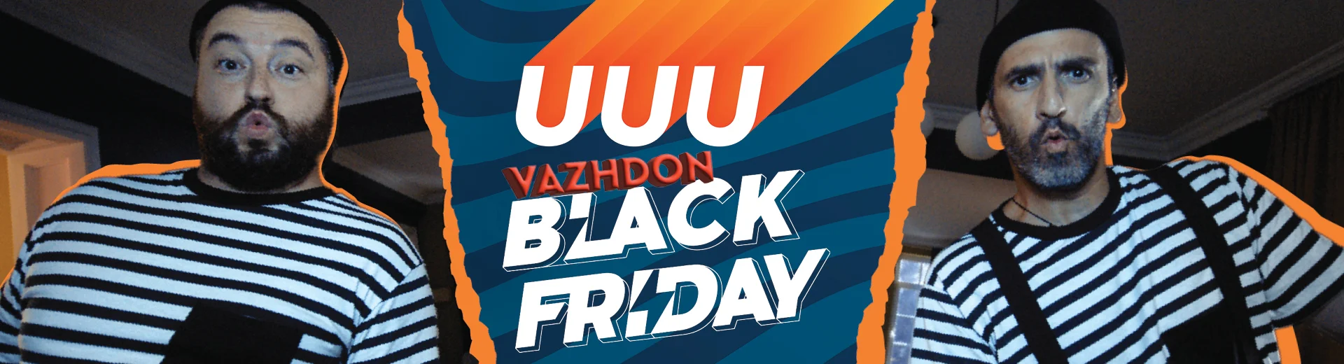 cover hero ofertat e black friday 2024