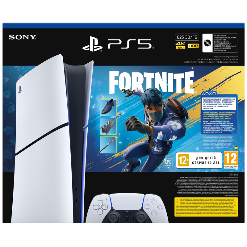 PLAYSTATION 5 PRO CONSOLE